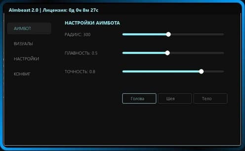 Cover of AIMBEAST WARFACE