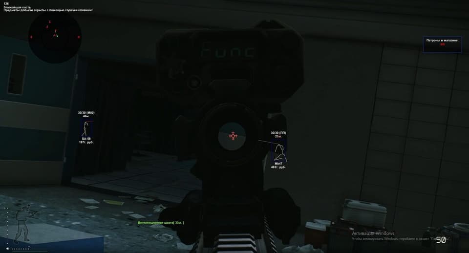 Cover of DESYNC