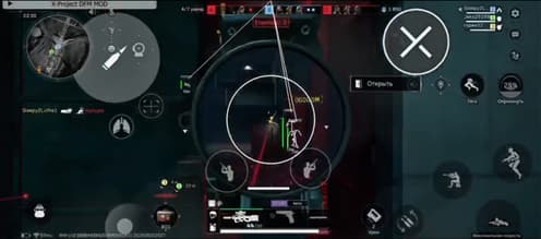 Cover of X-PROJECT ANDROID ROOT