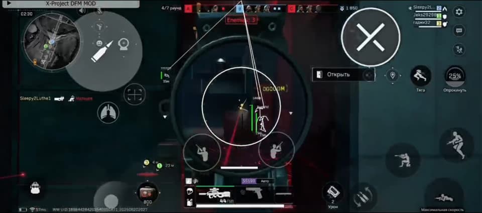X-PROJECT ANDROID ROOT