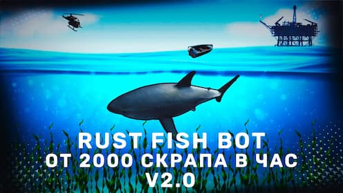 Cover of FISH BOT 2.0